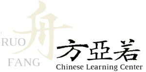 learn chinese
